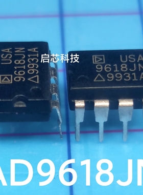 全新封装  AD9618JN    DIP8