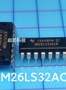 全新封装 AM26LS32 AM26LS32ACN  四路差动线路驱动接收器 PDIP16