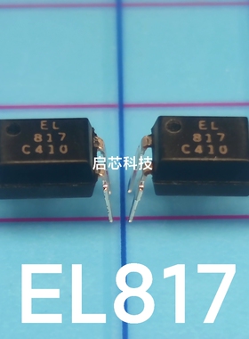 全新 EL817C A817V PDIP-4