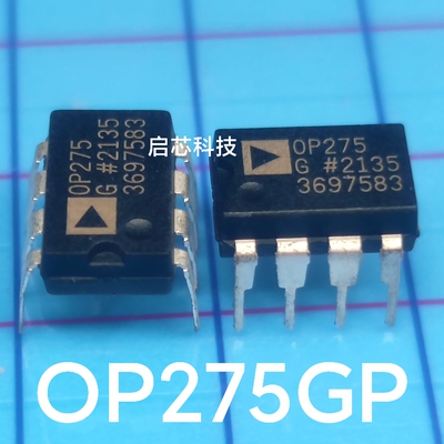 OP275GP OP275GPZ OP275  音箱磨机专用双运放 PDIP-8