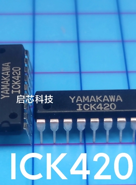 全新 ICK420 PDIP-18