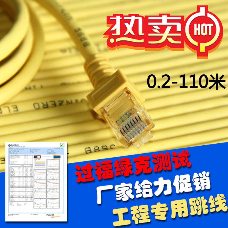 网线 普联TP-LINK小米D-LINK红米wifi7宿舍路由器连电脑宽带网线