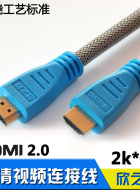 适用于LG索尼夏普海信康佳小米创维网络4K电视机连机顶盒子hdmi线