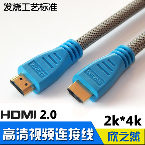 适用于LG索尼夏普海信康佳小米创维网络4K电视机连机顶盒子hdmi线