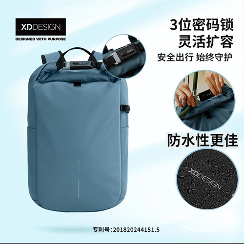 正品欧洲防盗密码锁防水双肩背包