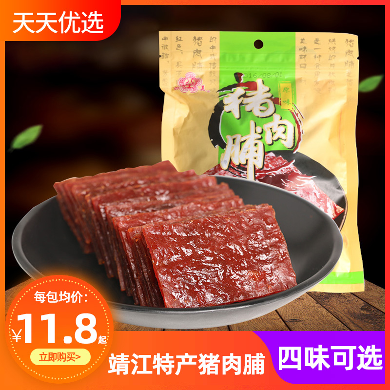 四美肉铺靖江猪肉脯肉干200g原味蜜汁香辣特产小吃-靖江肉脯(土乡土色旗舰店仅售35.4元)