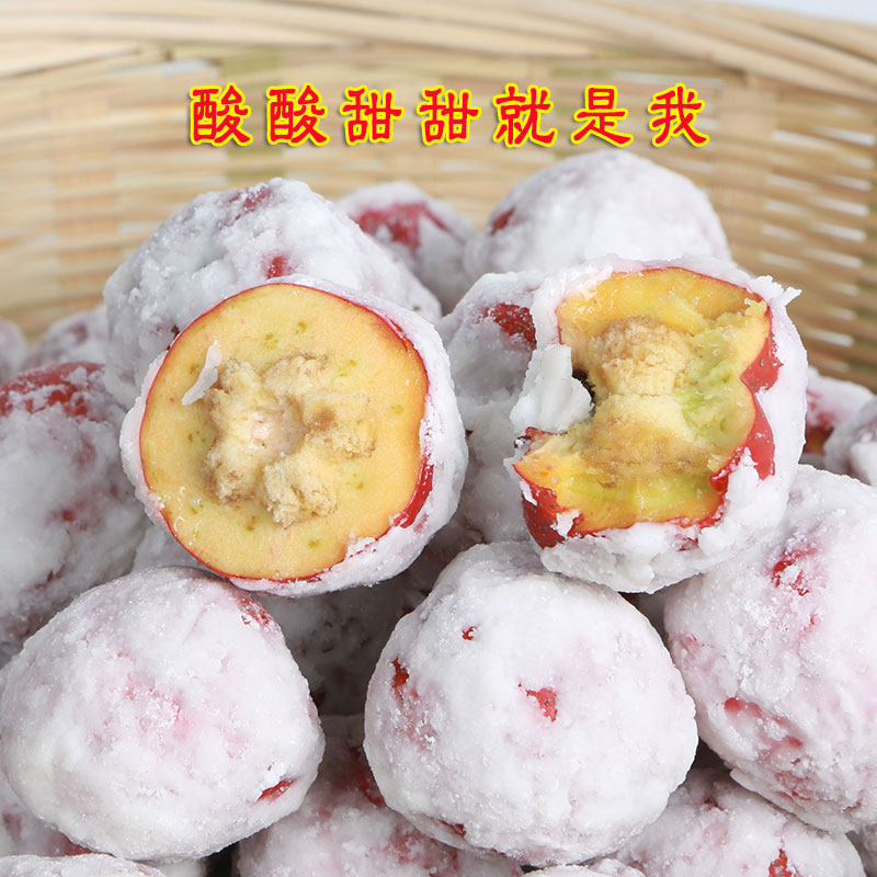 糖炒山楂糖雪球现做现发酸甜美味