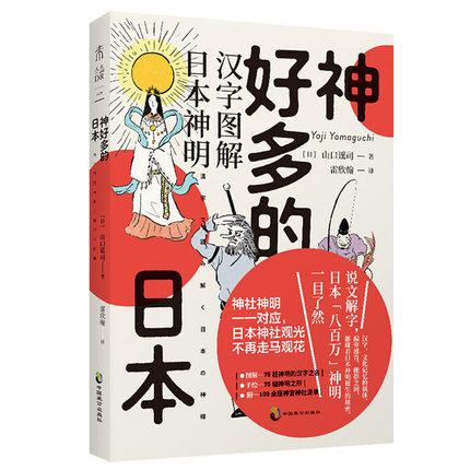 汉字诞生质量怎么样 汉字诞生口碑怎么样 小麦优选