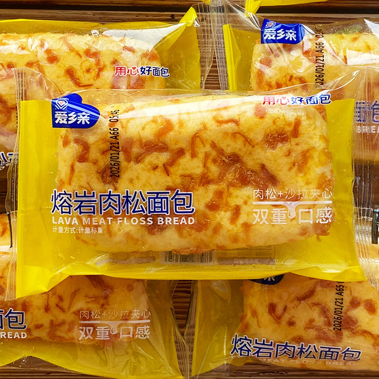 爱乡亲熔岩肉松面包肉松沙拉夹心传统西式糕点