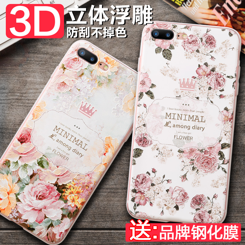 ¾°ÎªÆ»¹û8ÊÖ»ú¿Ç7Ì×iPhone7plusÅ®¿î¹è½º8pulsÈ«°ü7p°Ëi7¸öÐÔ´´ÒâÍøºì¸¡µñÈí¿Çip8³±Å®·ÀˤÁËihone7ƽ¹ûi8