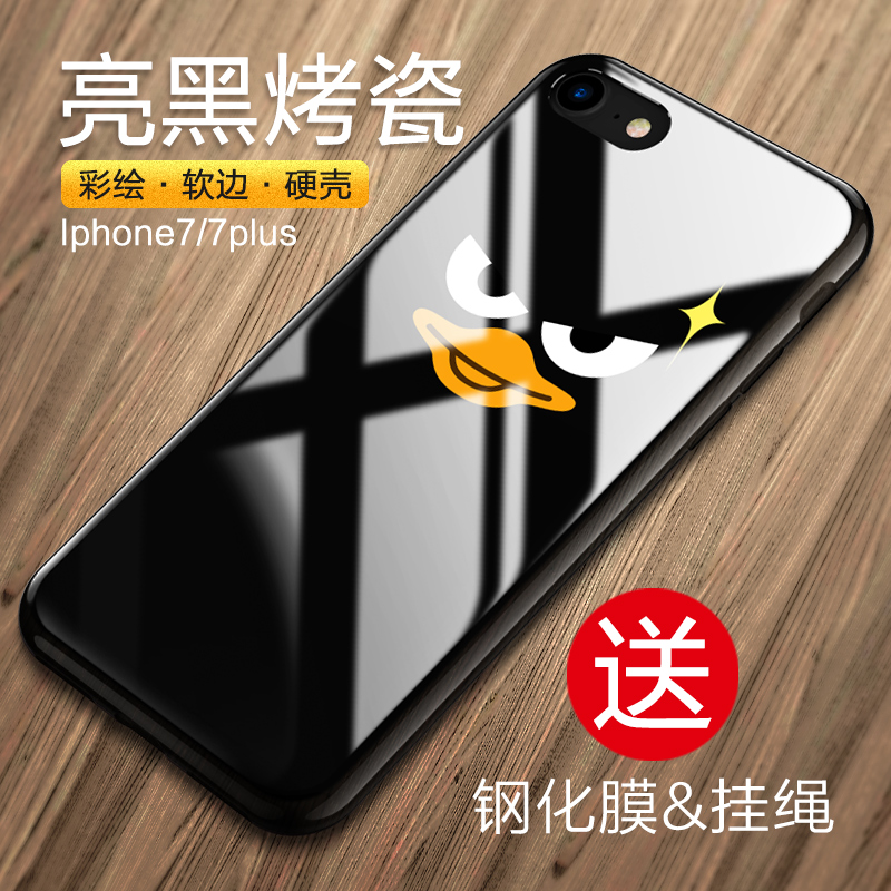 ¾°Îªiphone7ÊÖ»ú¿ÇÆ»¹û7plus³±ÄÐÅ®¿î¹è½ºÌ×i8Ó²¿Ç³±ÅƸöÐÔ´´Òâ7p