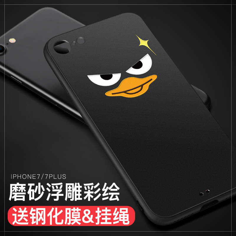 ¾°ÎªÆ»¹û7plusÊÖ»ú¿ÇiPhone8¹è½ºÌ×¹ÒÉþ³±ÅÆÆß¸öÐÔÅ®¿î7p°Ëi8ºÚÉ«