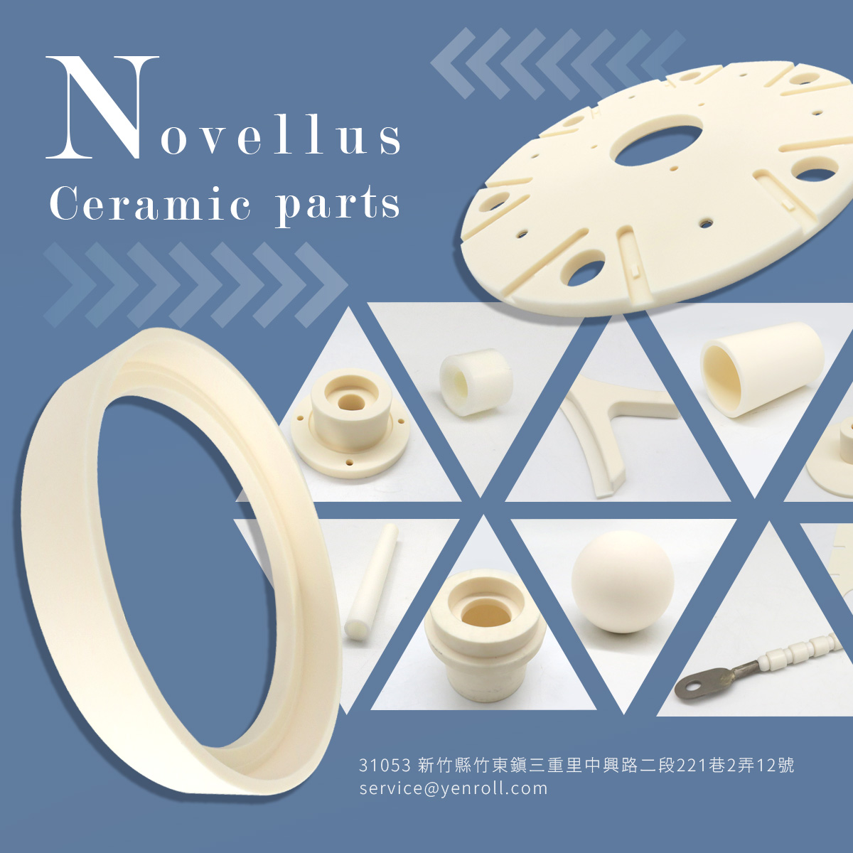 NovellusParts真空阀门陶瓷零件