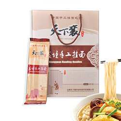 山西长治襄垣特产天下襄手工挂面 200g*10挂面礼盒面条 挂面包邮