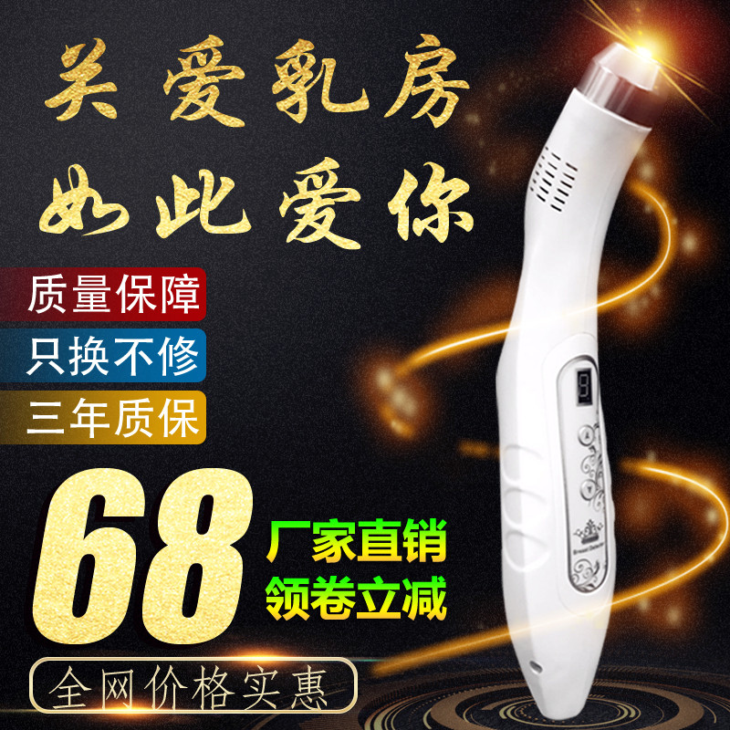 적외선 유방탐색기 고화질의 편리한 유방 엑스레이 장비 흉부 엑스레이 장비 미용실 검사