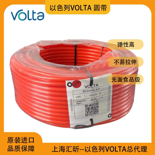 BEHAbelt圆带西格林聚氨酯圆带O型带以色列沃尔塔Volta三角带代理