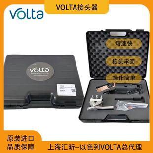 以色列Volta沃尔塔圆带焊接器WU-2三角带接驳电烙铁Pliers F-51