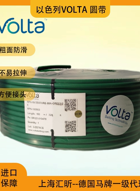 以色列Volta圆带绿色粗面RPZ系列直径3mm4mm5mm6mm8mm10mm12现货