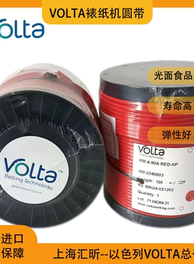 Volta圆带裱纸机优力胶圆皮带以色列进口咖啡色聚氨酯VL-10三角带