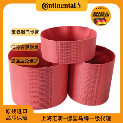 SYNCHROFLEX同步带AT3AT5AT10AT20GENIII T10T5T2.5ATP10大量现货