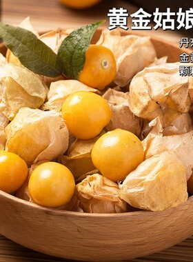 东北辽宁丹东姑娘果味道夯爆