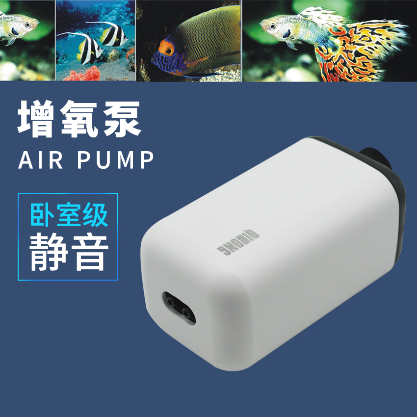 奇虹增氧泵钓鱼无声迷你超静音