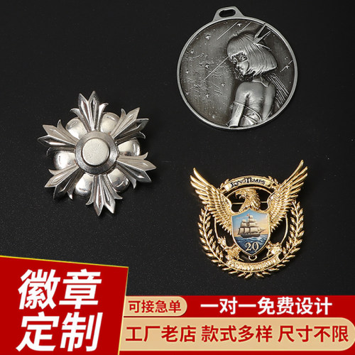 接定制3D立体浮雕锌合金黄铜饰品