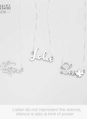 名字纯银吊坠生日礼物锁骨链定制