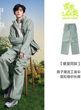 Fila/斐乐章昊同款工装伞裤男子潮流运动宽松梭织长裤T11M521804F