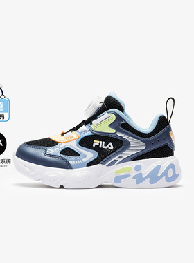 Fila/斐乐PALETTE调色盘男小童户外时尚儿童复古跑鞋K64B421105A