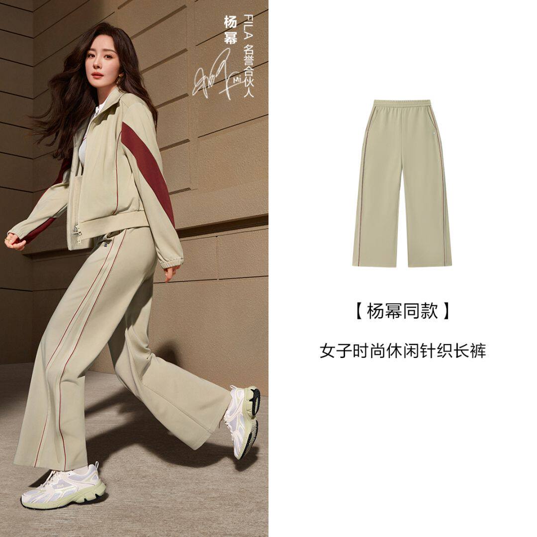 斐乐女微弹阔腿针织休闲运动裤