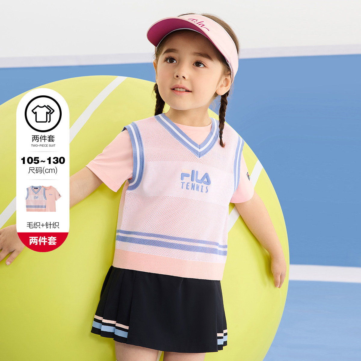 Fila/斐乐夏季新款女小童户外时尚网球系列短袖T恤衫K11G523109F