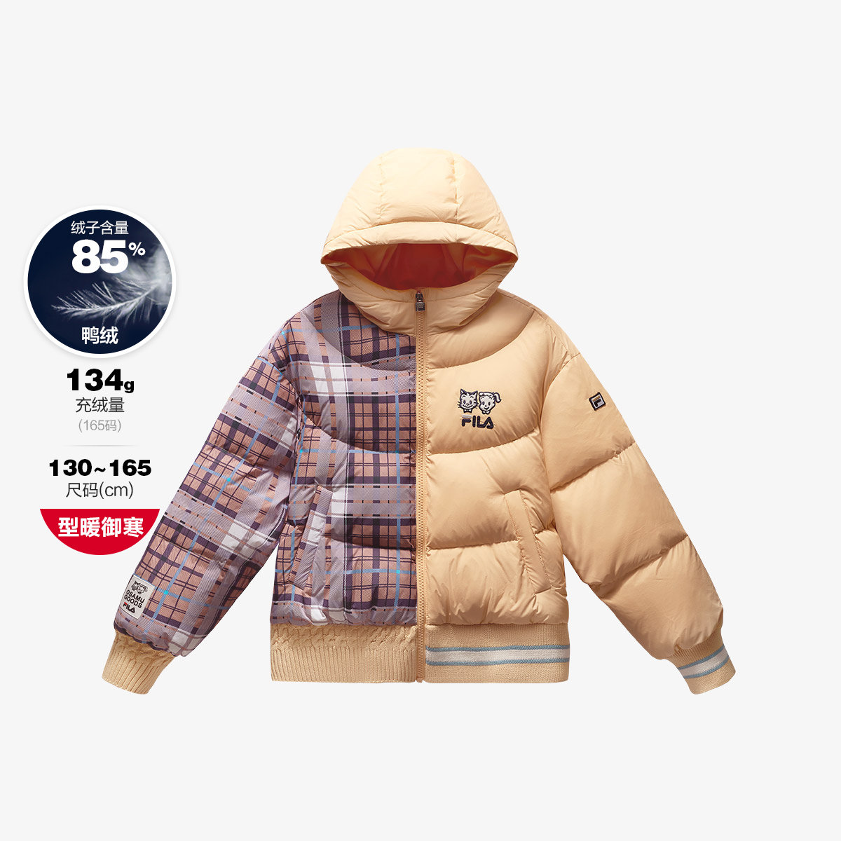 Fila/斐乐KIDSx原田治联名系列女童经典常规羽绒服K12G444905F