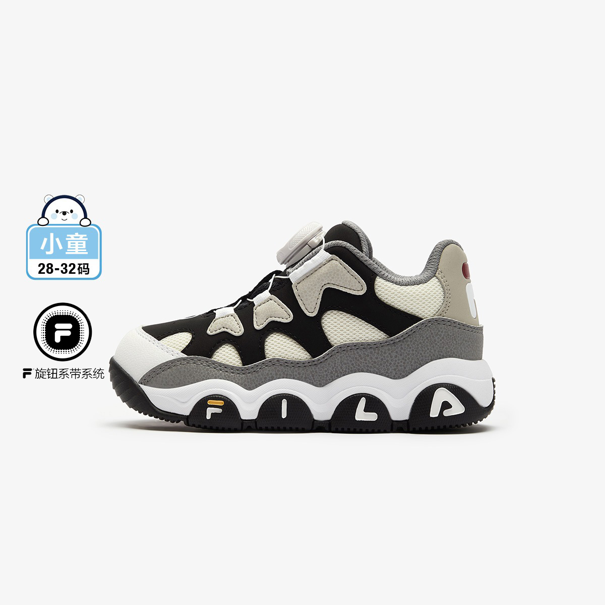 斐乐豹爪鞋男小童儿童经典篮球鞋
