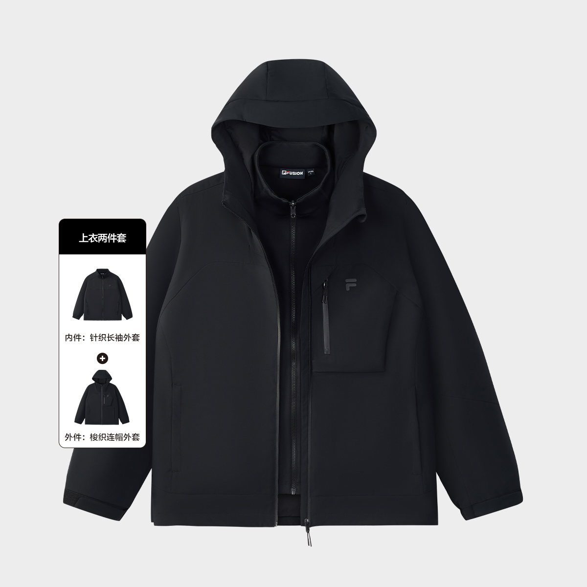 斐乐冬季男子潮流宽松梭织外套