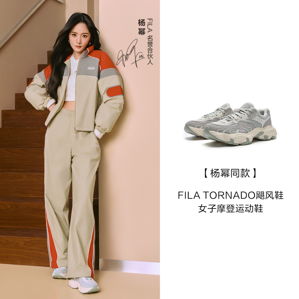 斐乐TORNADO飓风女子摩登运动鞋