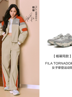 Fila/斐乐秋季新款TORNADO飓风鞋女子户外摩登运动鞋F12W541108F