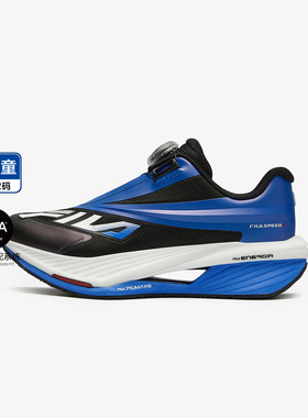 Fila/斐乐SPEED 5 TURBO超跑鞋5代男中大童儿童跑鞋K15B512101F