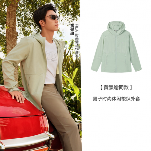 斐乐秋季男子时尚休闲梭织外套