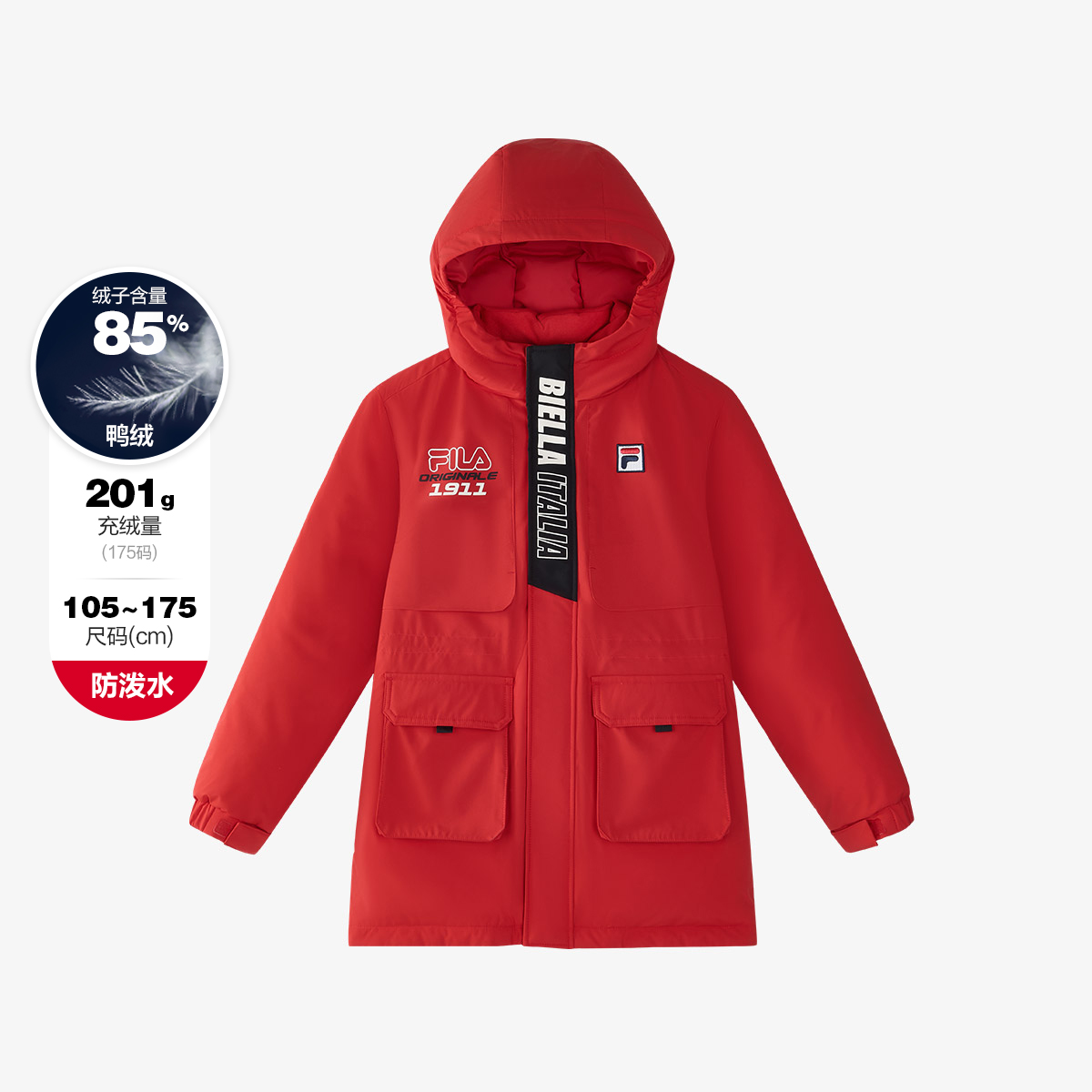 斐乐男童经典生活中长款羽绒服