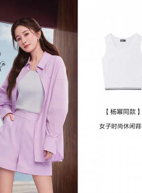 Fila/斐乐夏季新款女子户外时尚休闲运动舒适背心F11W523101F