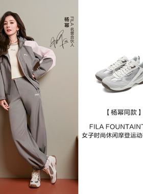 Fila/斐乐冬季新款飞泉女子户外时尚休闲摩登运动鞋F12W531105A