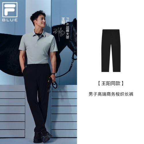 斐乐夏季男子高端商务梭织长裤