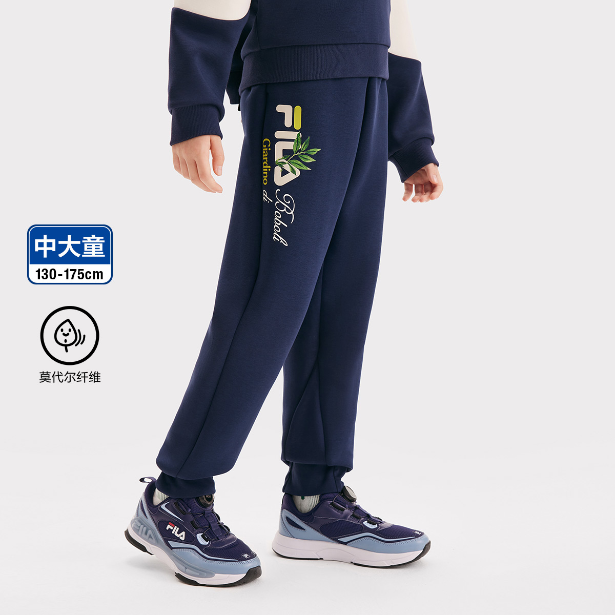 斐乐男中大童时尚生活针织长裤