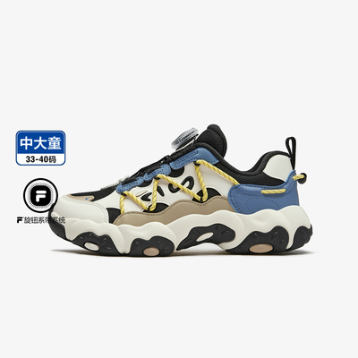 斐乐猫爪鞋男中大童儿童复古跑鞋