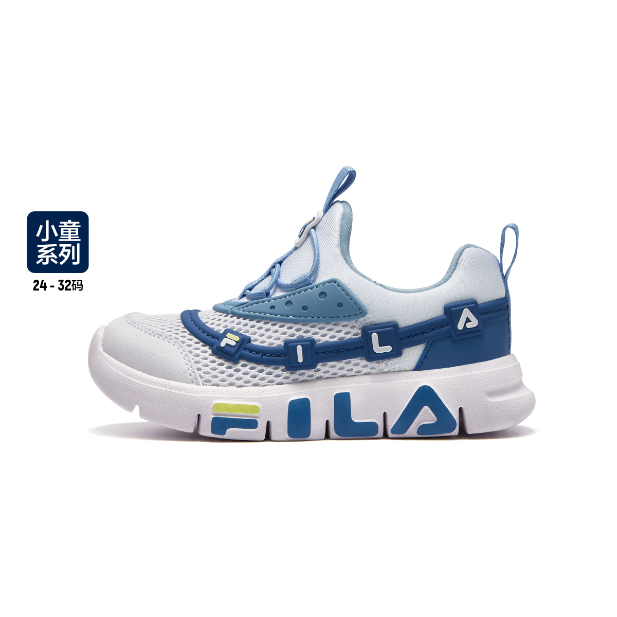 斐乐夏季新款女小童儿童训练鞋