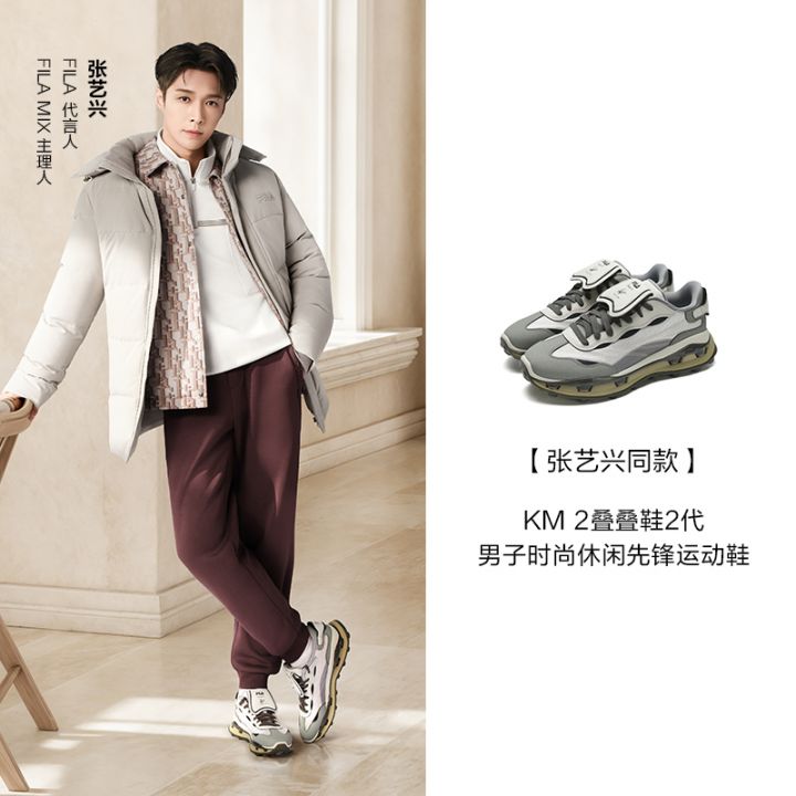 斐乐男子系带KM2叠叠鞋运动鞋