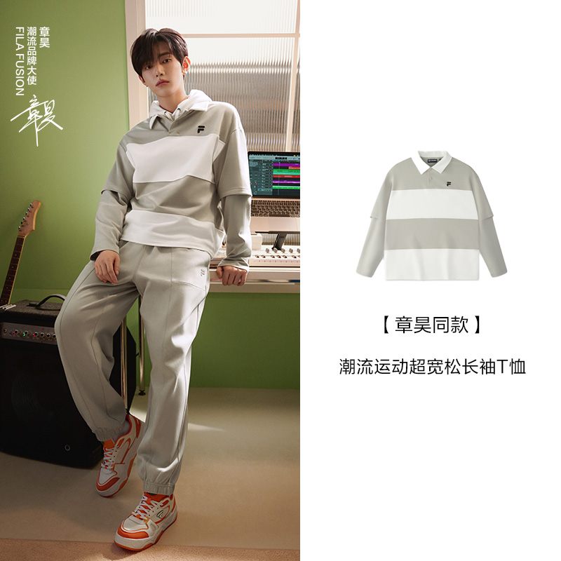 斐乐夏季男士运动针织长袖POLO衫