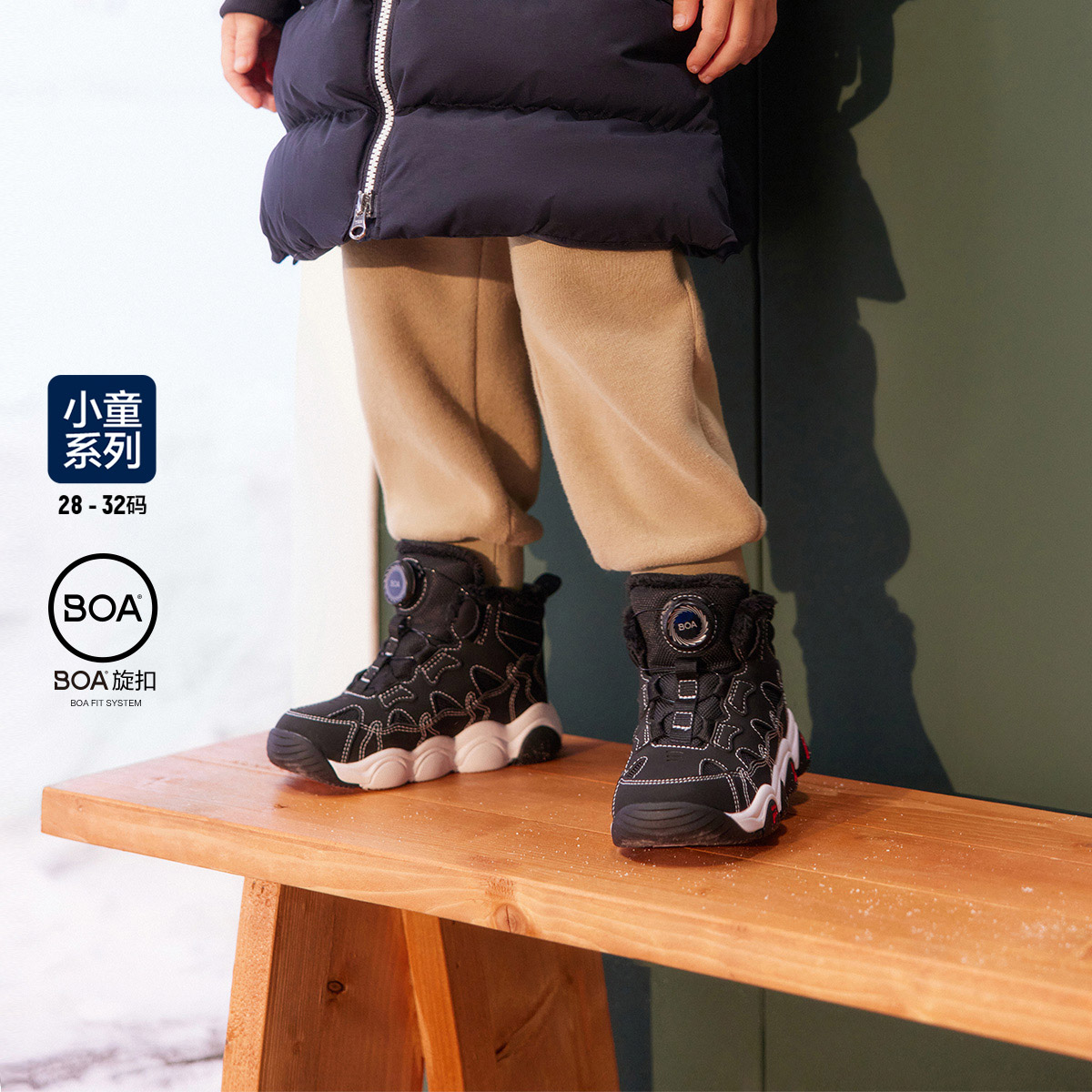 斐乐豹爪男小童经典生活儿童棉鞋