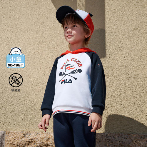 斐乐男小童经典生活舒适连帽卫衣